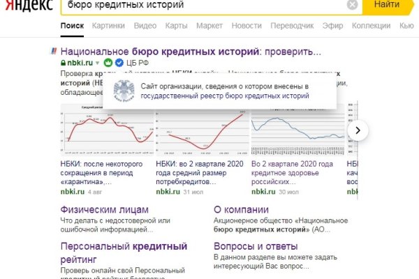 Kraken даркнет рынок ссылка