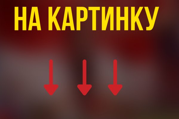 Kraken darknet marketplace