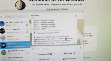Кракен ссылка 2web