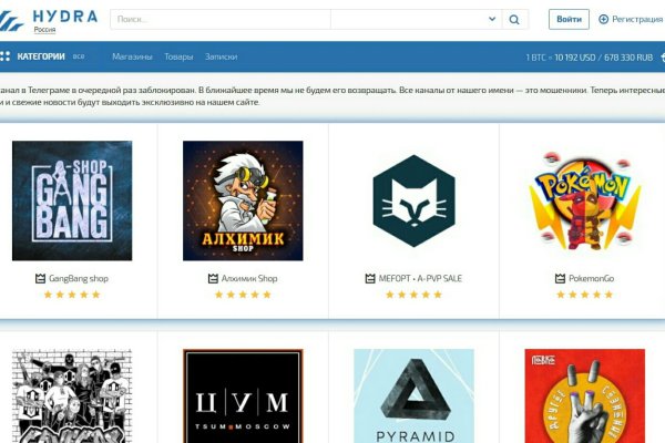 Кракен ссылка 2web