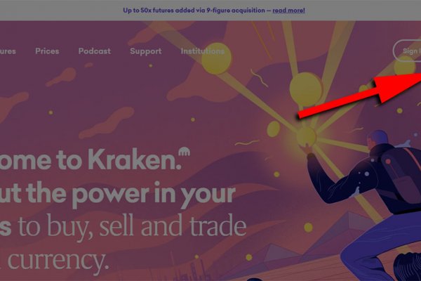 Kraken 13 at