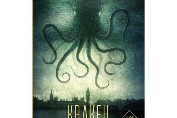 Kraken13at