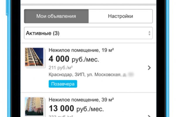 Кракен ссылка рп