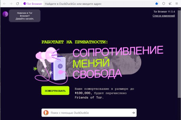 Kraken darknet зеркала кракен обход