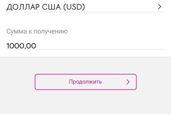 Даркнет зеркало