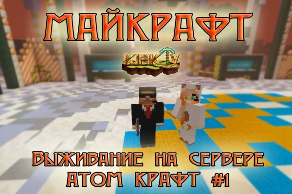 Ссылка кракен не работает