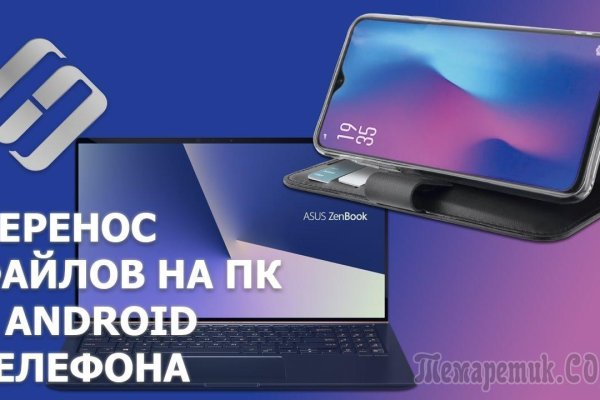 Кракен сайт 1kraken me вход