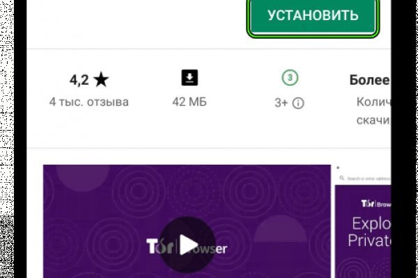 Mega market ссылка