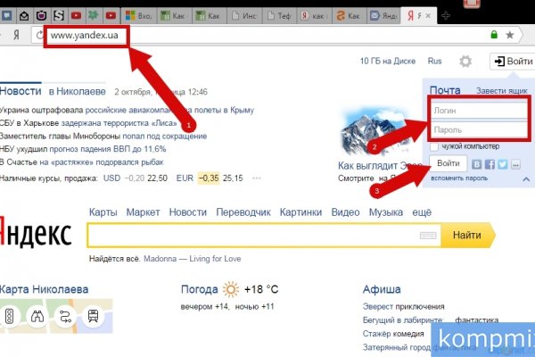 Что за кракен маркет