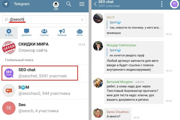 Kraken сайт зеркала