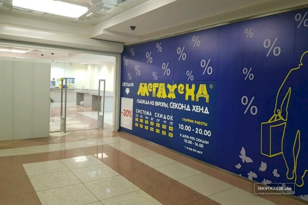 Кракен без тор