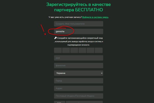 Кракен ссылка на сайт тор