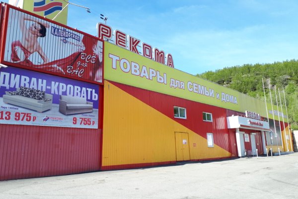 Ссылка на кракен оригинал