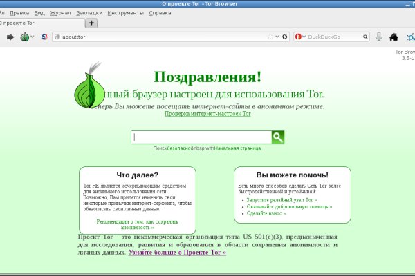 Кракен kr2web in