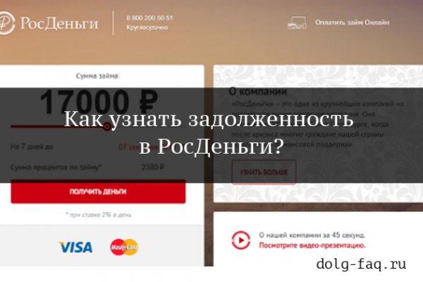 Официальный сайт kraken ссылки зеркала