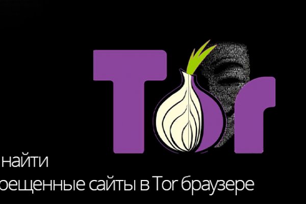 Рабочее зеркало кракен store