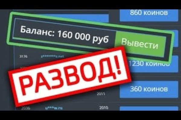 Кракен рабочая ссылка тор