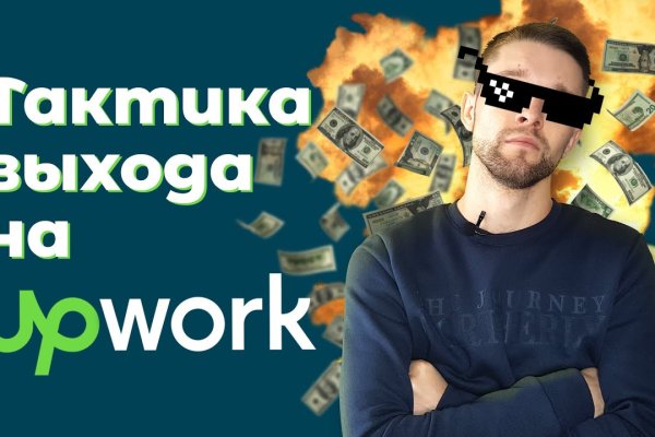Кракен зеркало впн