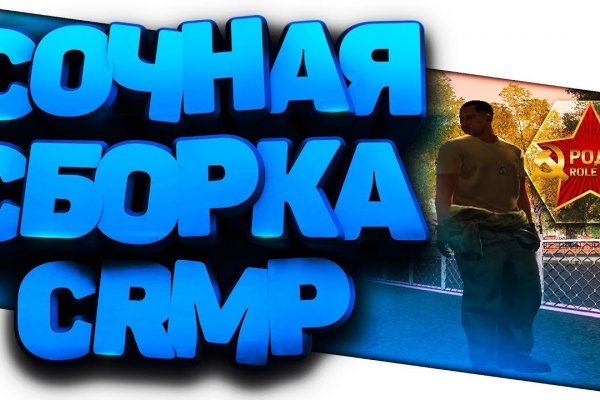 Kraken сайт зеркала