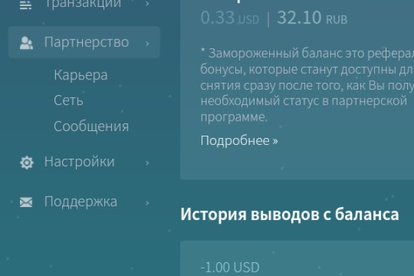 Кракен омг мега