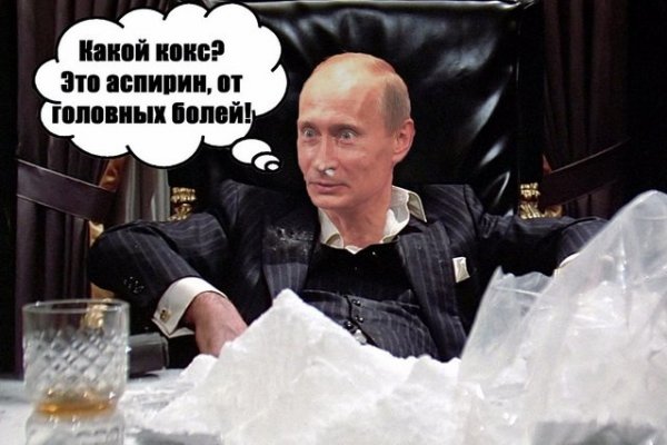 Кракен ссылка список