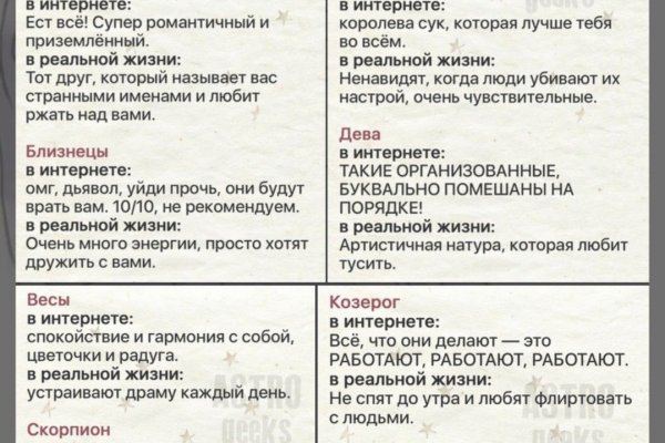 Как найти kraken