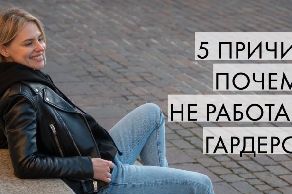 Скачать кракен тор