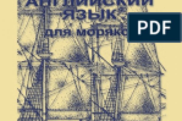 Зеркала сайта кракен tor