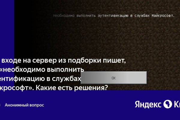 Как найти ссылку на кракен