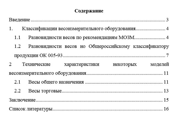 Магазин даркнета