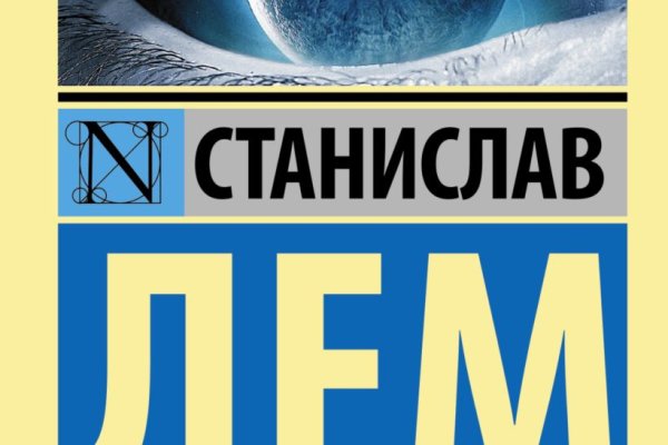 Ссылка на kraken at