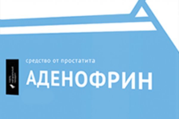 Kraken зеркало стор