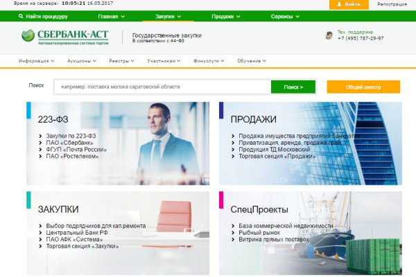 Кракен ссылка на рабочее зеркало