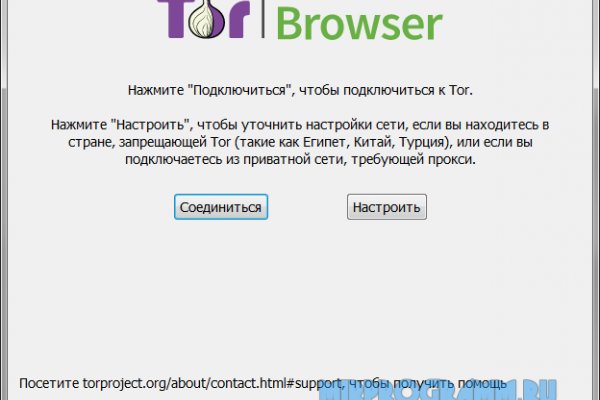 Ссылка на кракен тор kraken2 4aa337