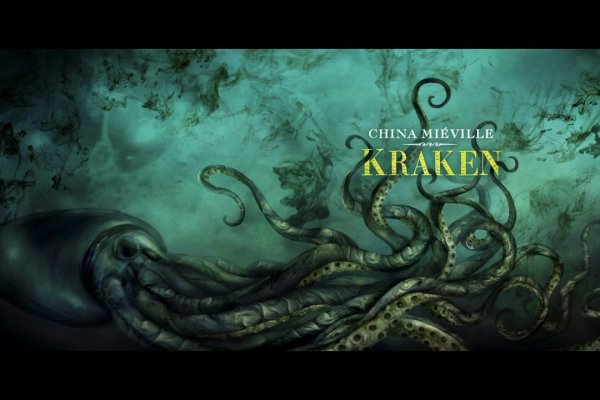 Kraken site