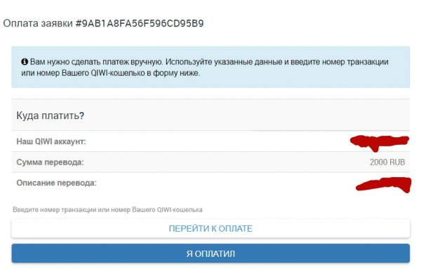 Как зайти в кракен через айфон