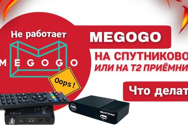 Кракен маркетплейс kr2connect co