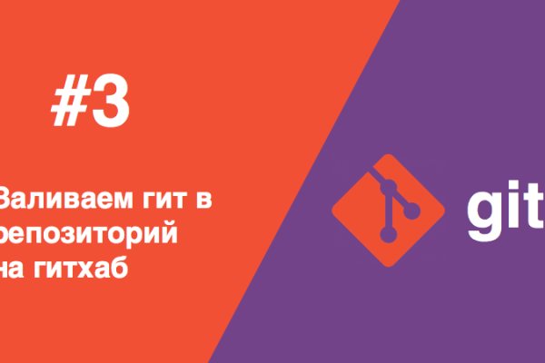 Кракен даркнет только через