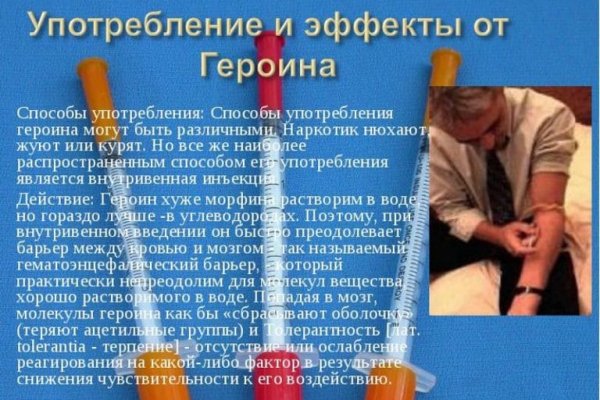 Пользователь не найден на кракене