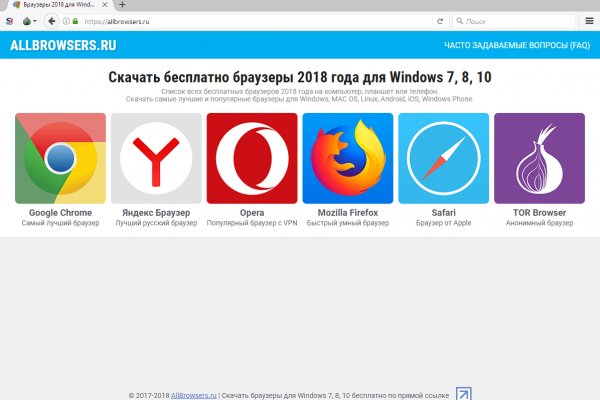 Кракен маркет даркнет только через тор скачать