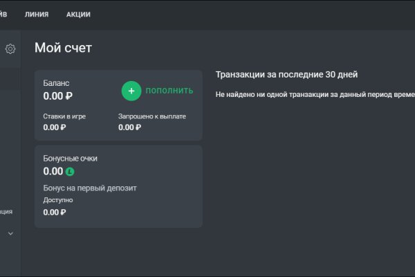 Как найти настоящую кракен даркнет ссылку