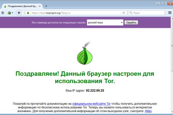 Kraken darknet market ссылка тор