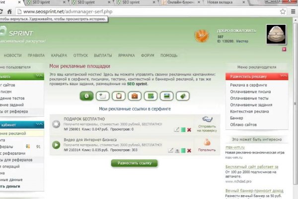 Кракен сайт войти