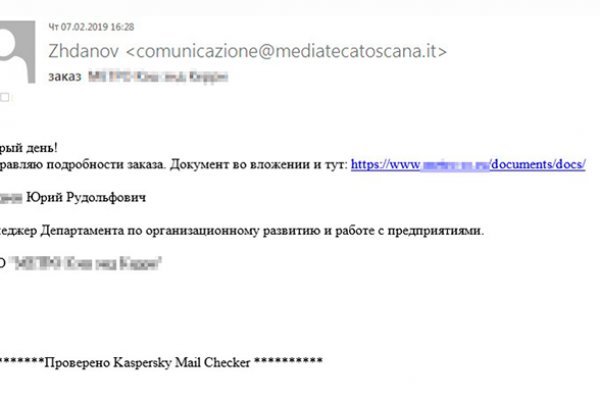 Кракен что там продают