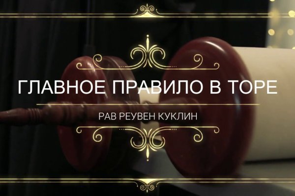 Kraken новая ссылка
