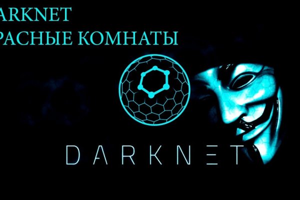 Кракен площадка ссылка