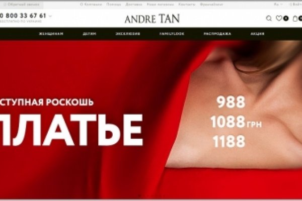 Kraken зеркала маркетплейс