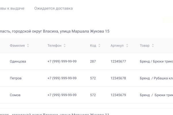 Кракен официальная ссылка зеркало