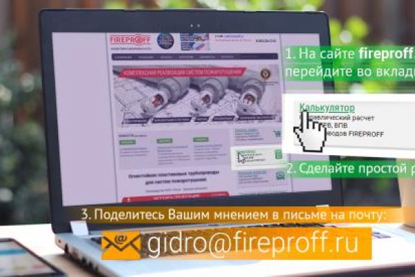 Kraken ссылка зеркало официальный